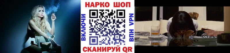 Наркошоп купить Марихуана АМФЕТАМИН Мефедрон Альфа ПВП Георгиевск