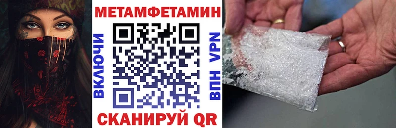 Купить где  Георгиевск  АМФЕТАМИН 97% 