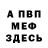 АМФЕТАМИН Розовый Georg Watson
