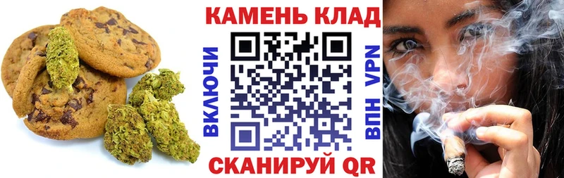Купить где  Георгиевск  Печенье с ТГК марихуана 