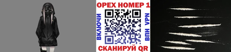КОКАИН Перу  Купить где  Георгиевск 