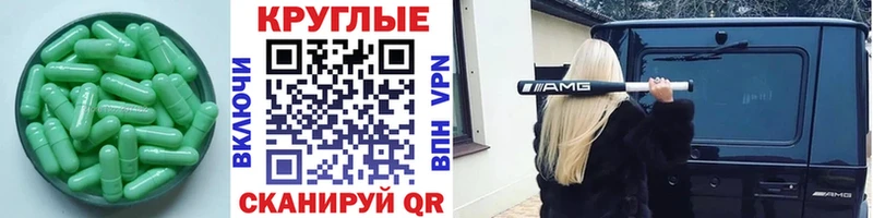 Купить закладки  Георгиевск  ЭКСТАЗИ VHQ 