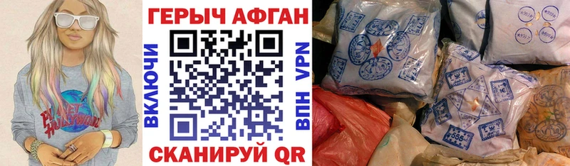 Купить закладки  Георгиевск  ГЕРОИН гречка 