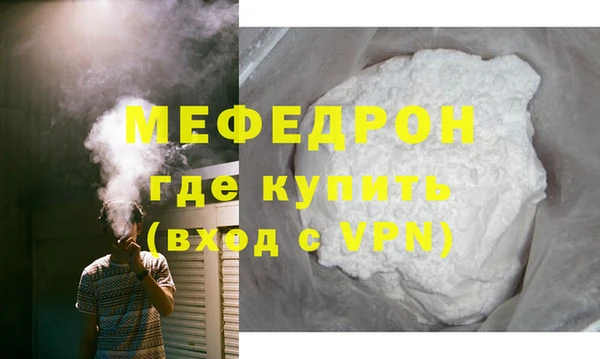 скорость mdpv Михайловка