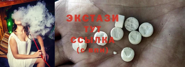 MDMA Premium VHQ Белокуриха