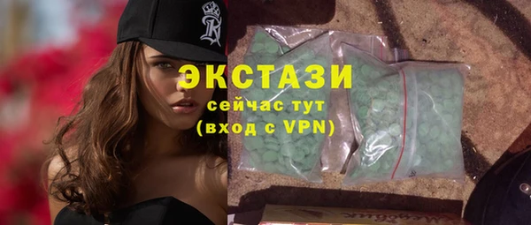стаф Балахна