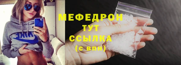 скорость Аркадак