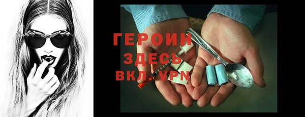гидра Михайловск