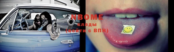 MDMA Premium VHQ Белокуриха