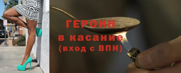 герыч Арсеньев