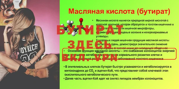 молекула духа Белоозёрский