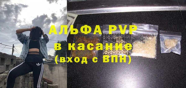 скорость Аркадак