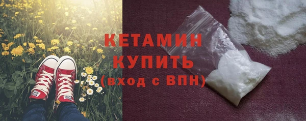 MDMA Premium VHQ Белокуриха