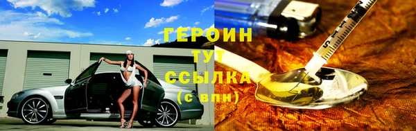 герыч Михайлов