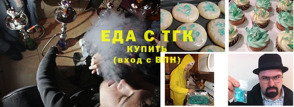 стафф Баксан
