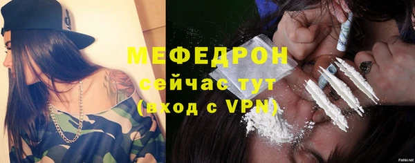 скорость Аркадак