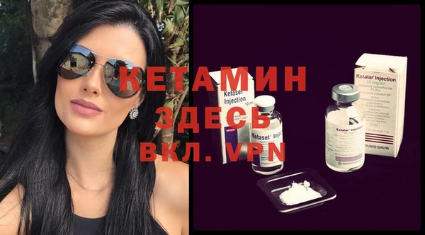 молекула духа Белоозёрский