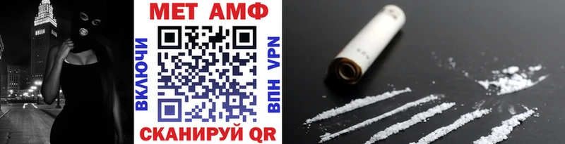 Купить закладки Георгиевск Метамфетамин мет