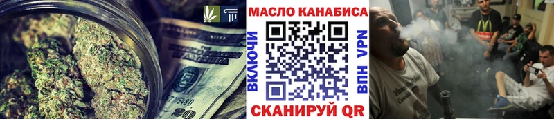 Купить  Георгиевск  Дистиллят ТГК THC oil 
